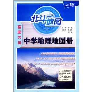 北斗地图APP即将亮相 无人驾驶迎来高精度导航新纪元