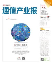 华为服务器设计的艺术之路 科技与通信服务的融合之美