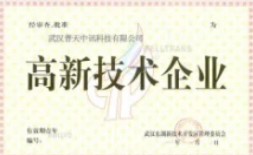 开发,生产,销售各类光纤通信设备和防雷产品为核心的