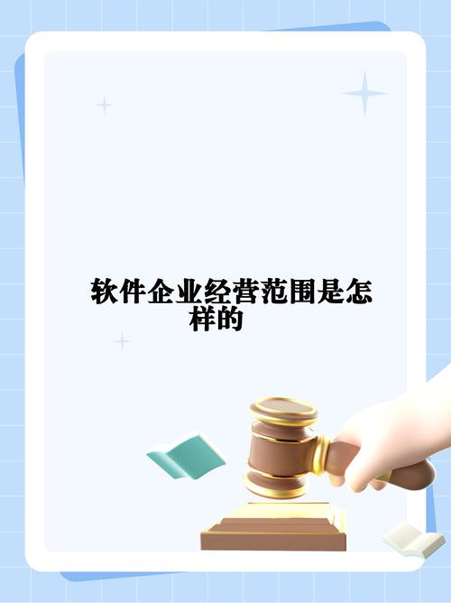 移动通信终端,计算机软硬件,网络信息科技领域内的技术开发,技术咨询